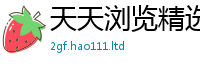 2025精准资料大全免费归7777788888管家婆王中王佛祖天书